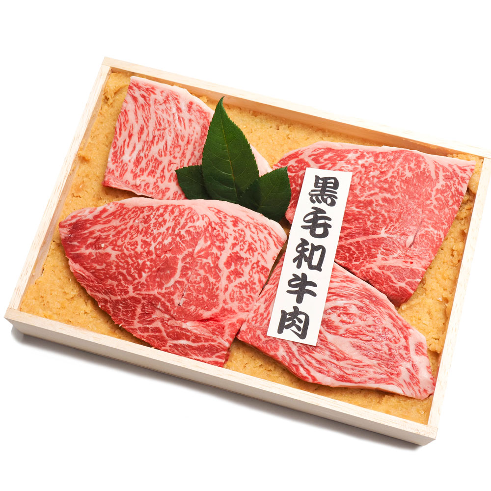 黒毛和牛味噌漬け(モモ)400g(4~5枚入)